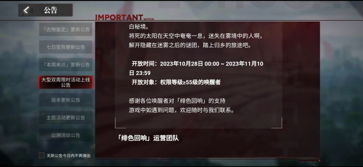 谁懂啊截图
