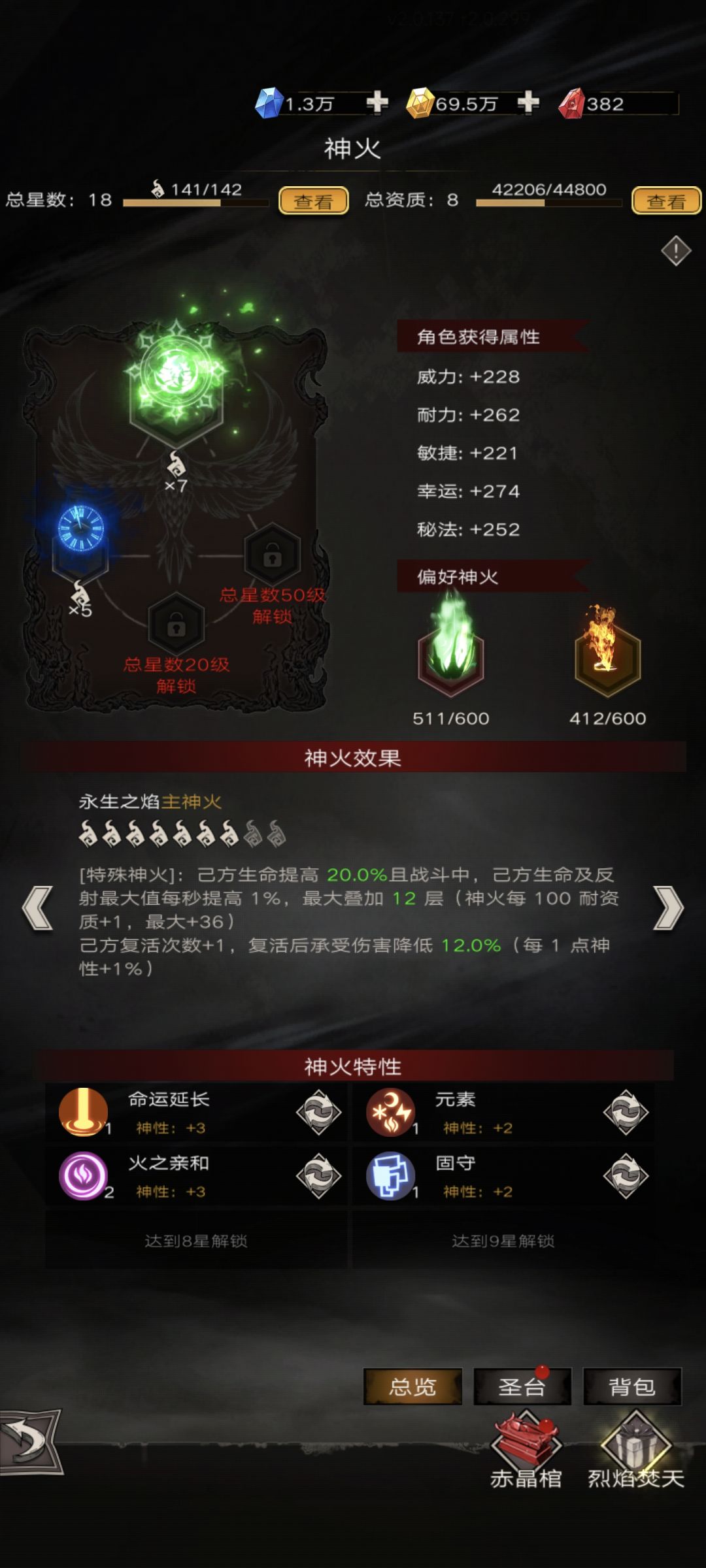 妖刀初始号两火一个月上100 2
