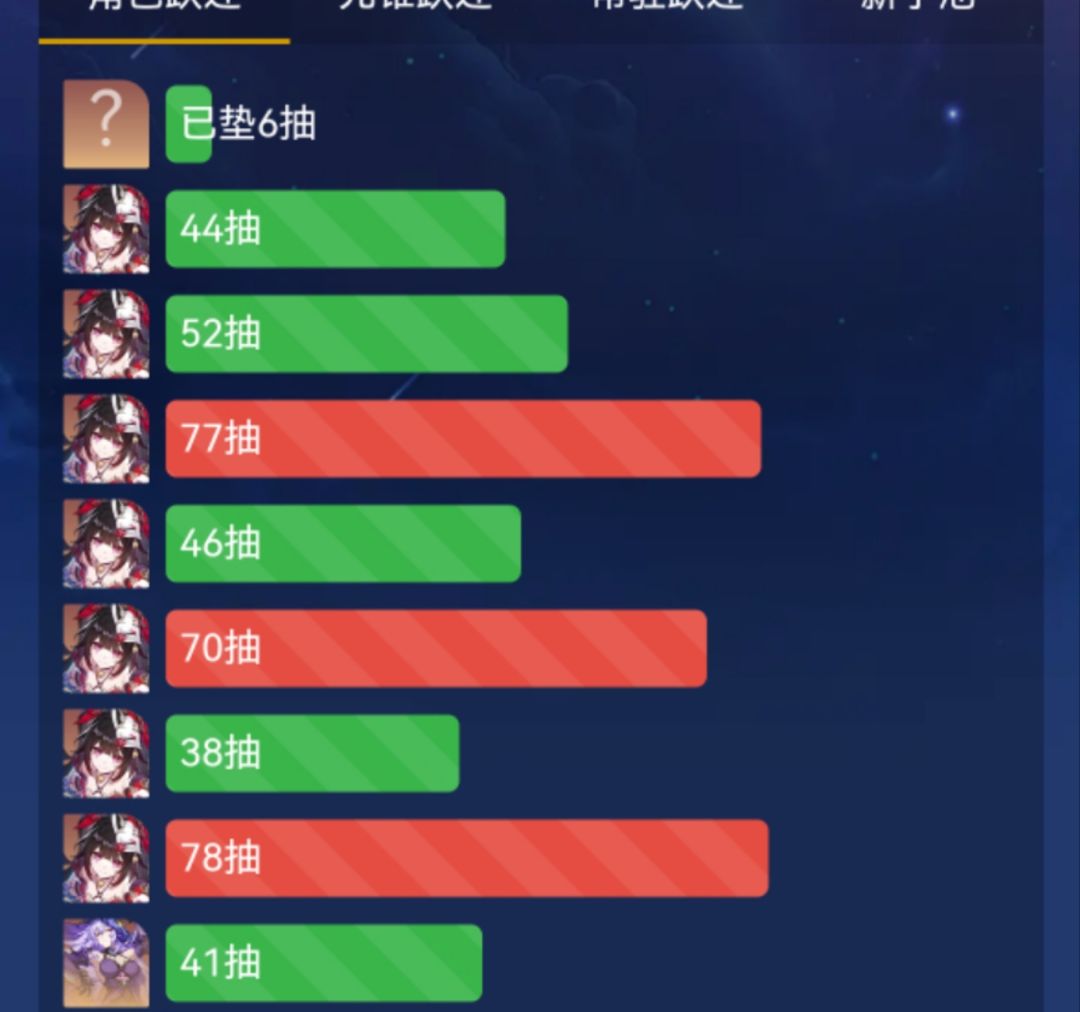 花火是真爱我呀,一次都没歪 1