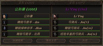 大会战！北燕军与金军在虾夷地爆发大会战