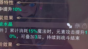 【攻略】新手最重要的事和t4套推荐