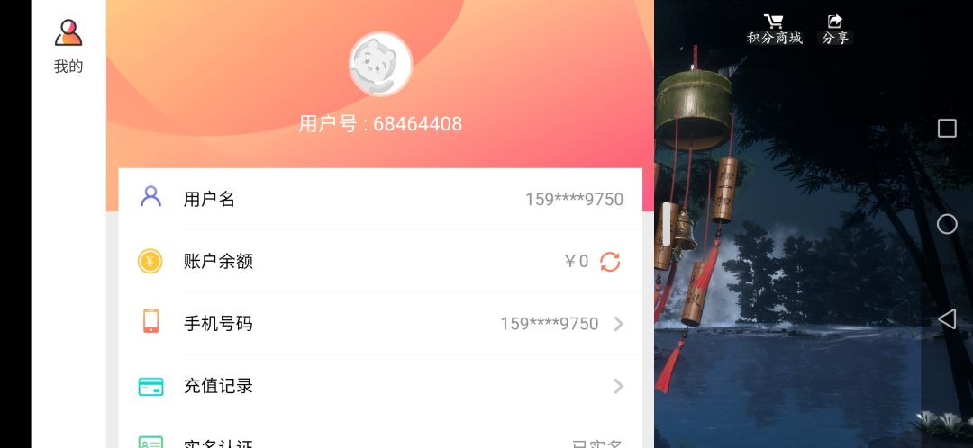动态图片 3