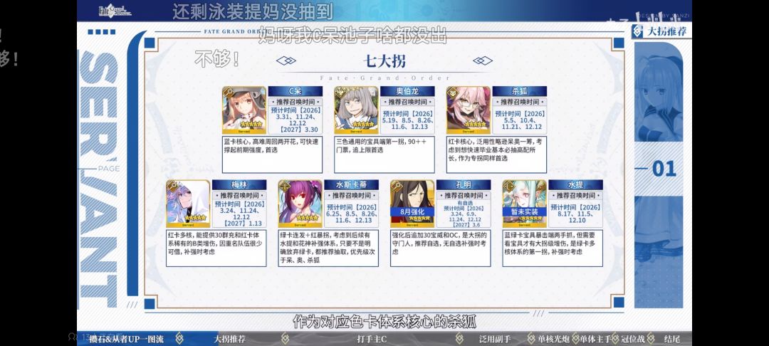 5月抽奥博龙 2