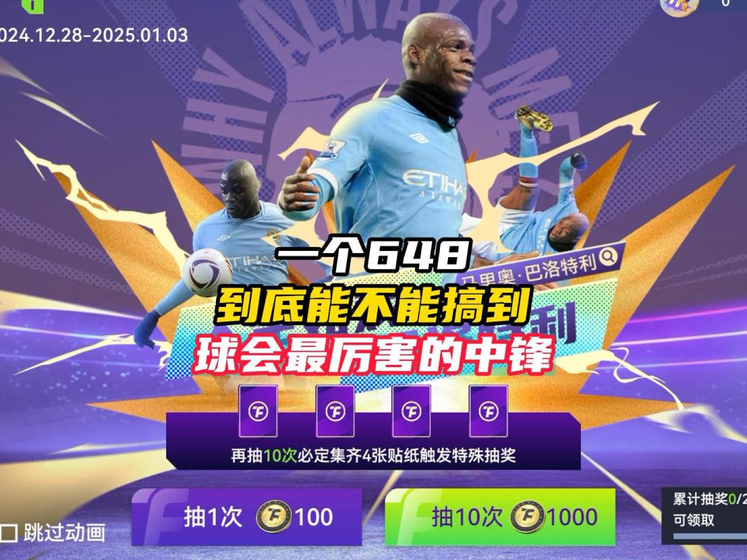 video-4653588