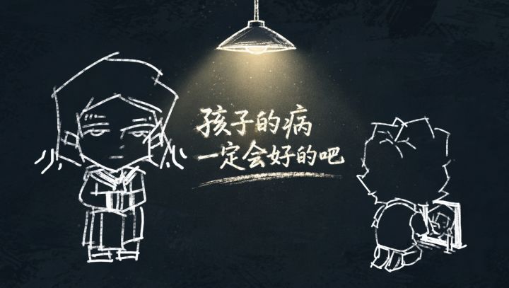 先别哭,通关后再哭【8.9分】独家游戏,跟着光走!截图