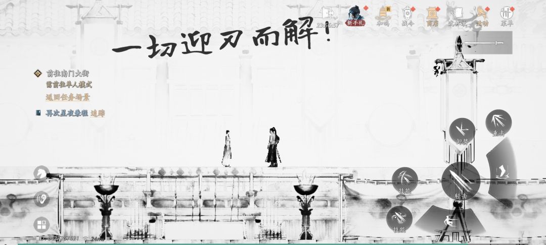 开封皇宫里面的小游戏 1