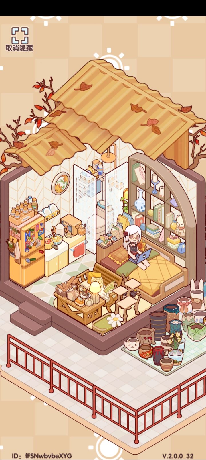 暖色系独居小屋!(互赞 )截图