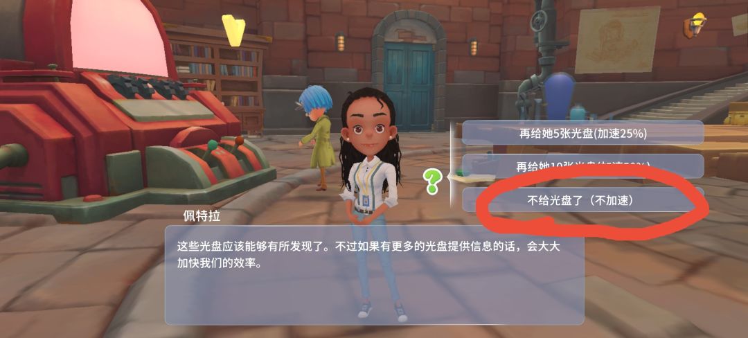 波西亚光盘研究顺序 2