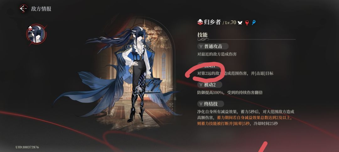 是否真的有内部人员测试过游戏 2