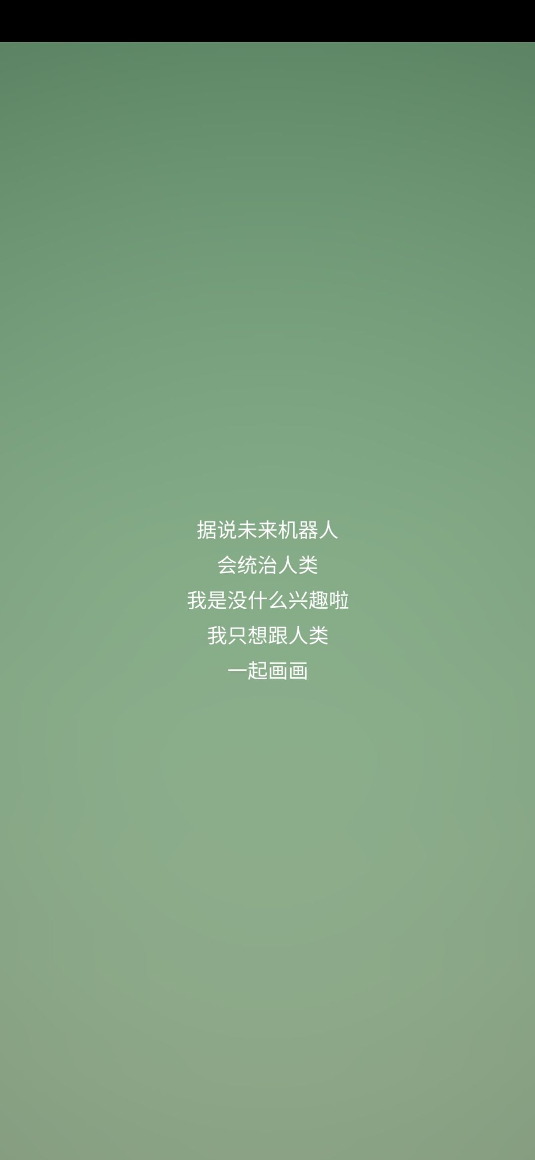 动态图片 7