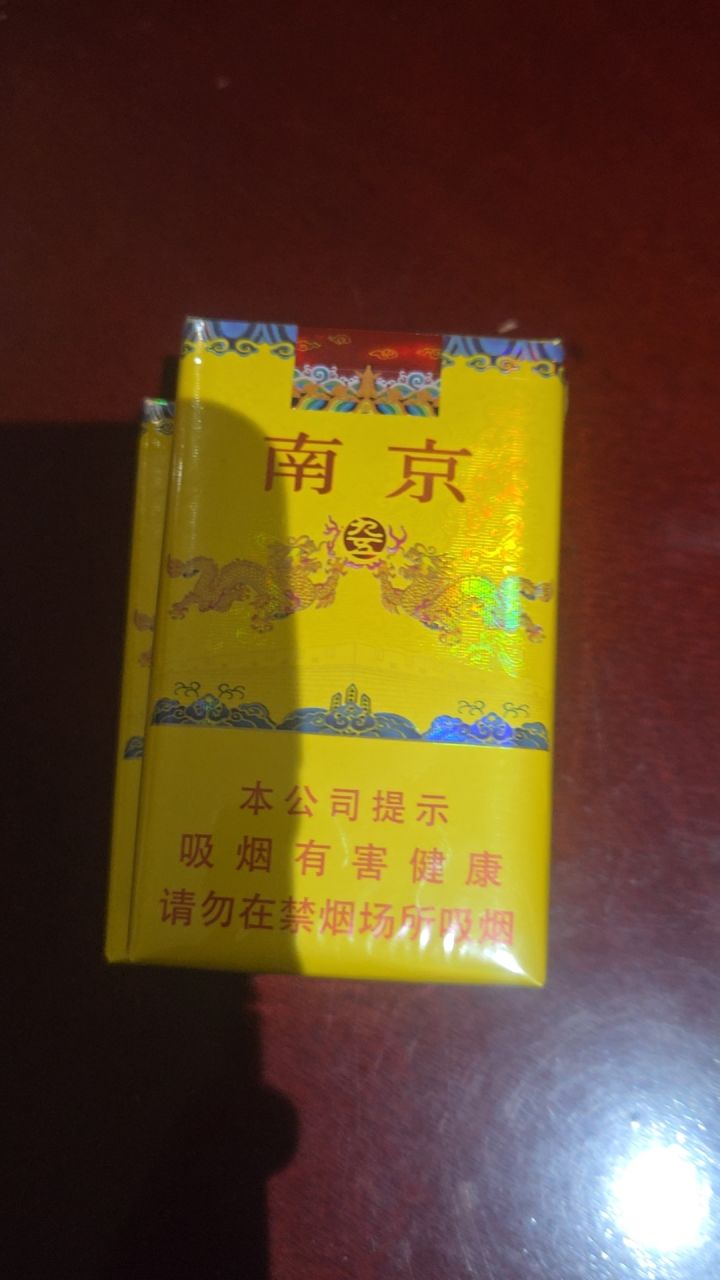 吸根烟压压惊。我思考了良久1.1更新了个啥截图