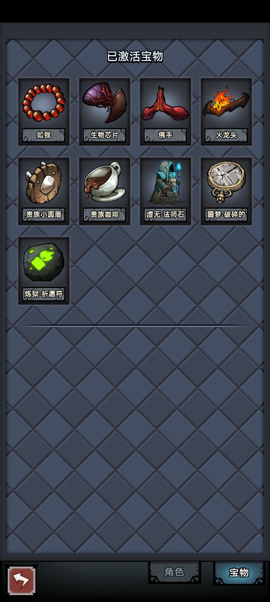 时钟佛手怎么打 1