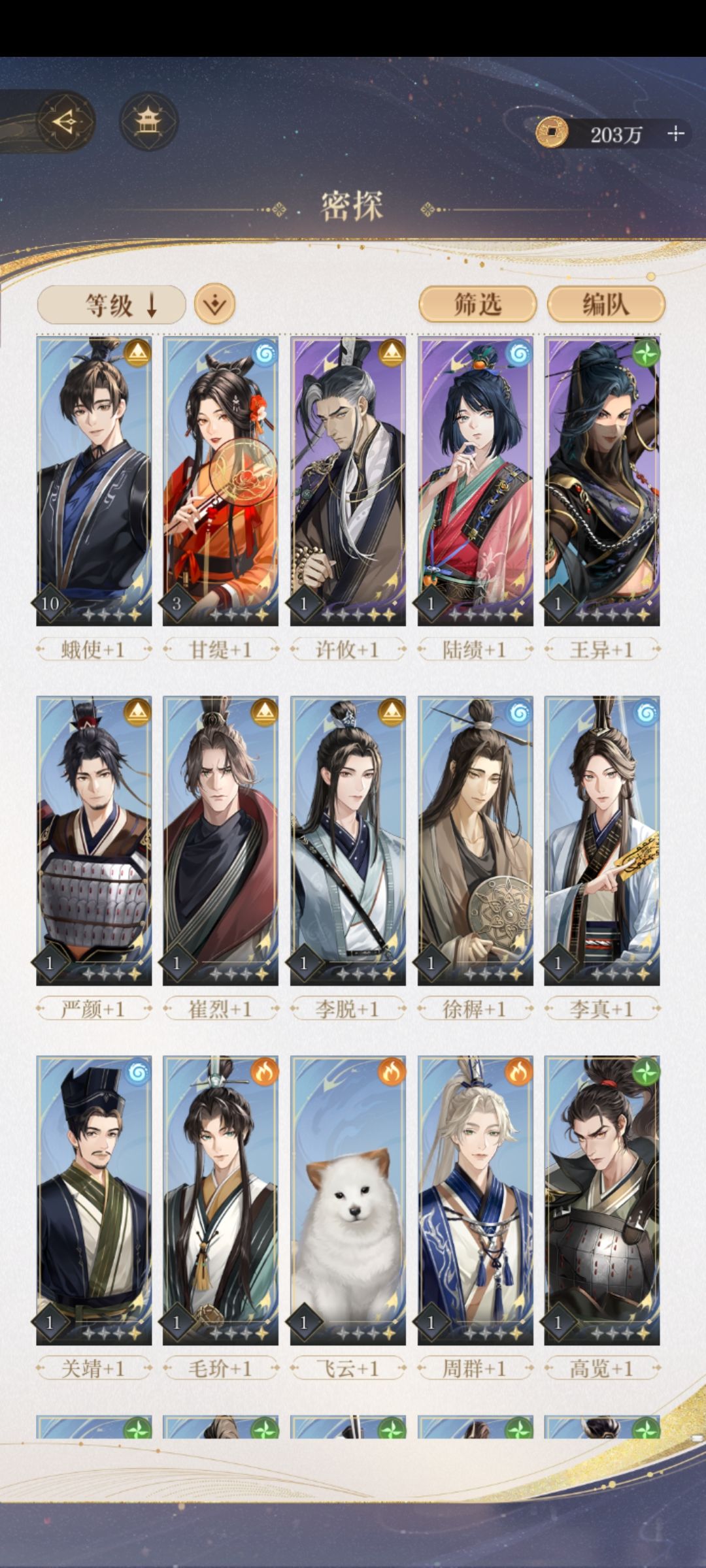 地宫20怎么打，求义诊 2