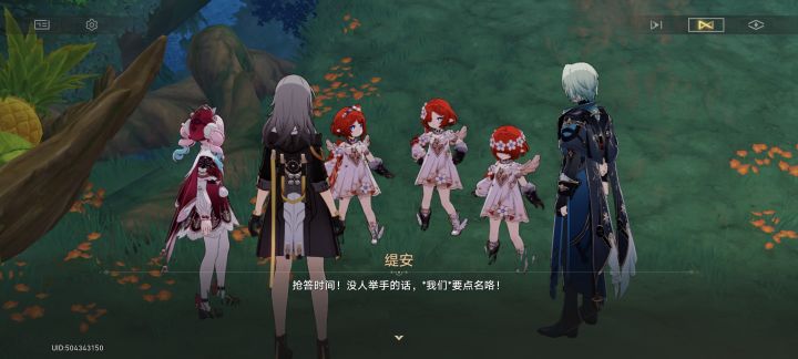 米哈游你没有心。。。截图