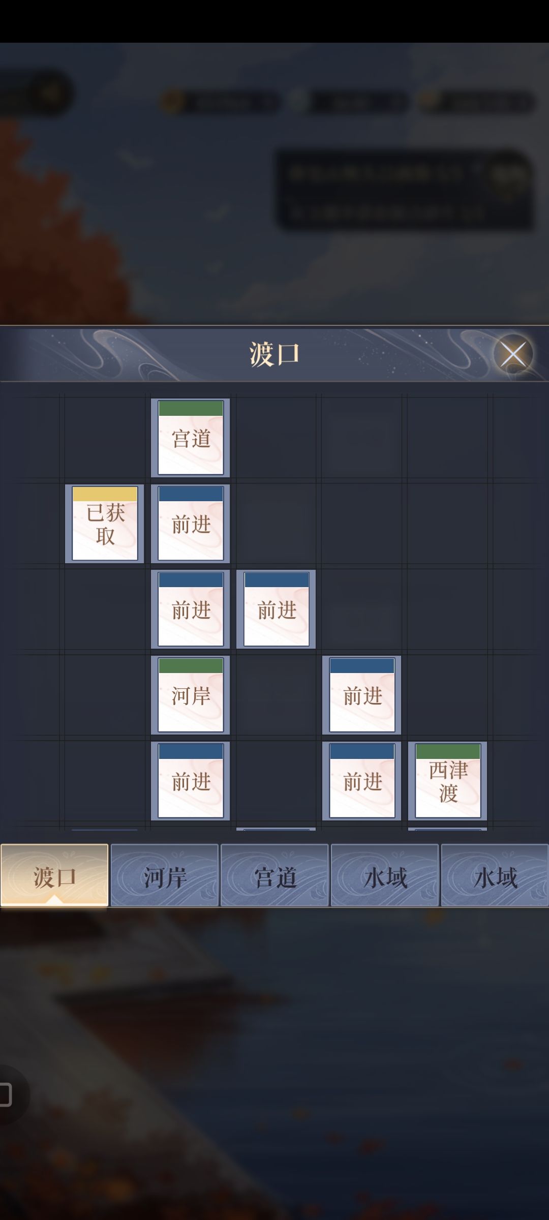 据点 3