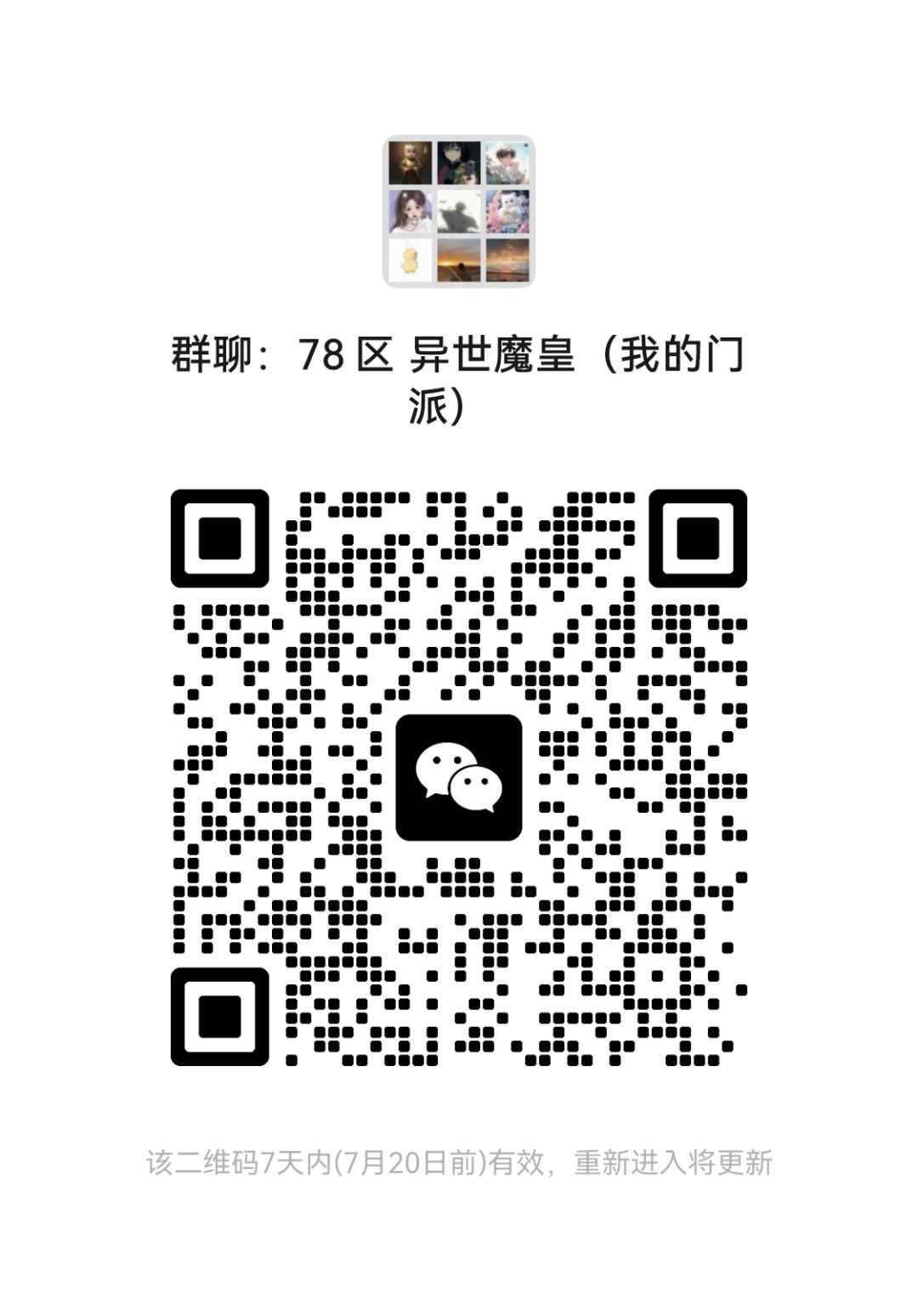 动态图片 2