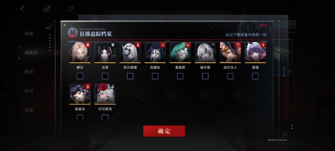 纯萌新,可选谁呀 1