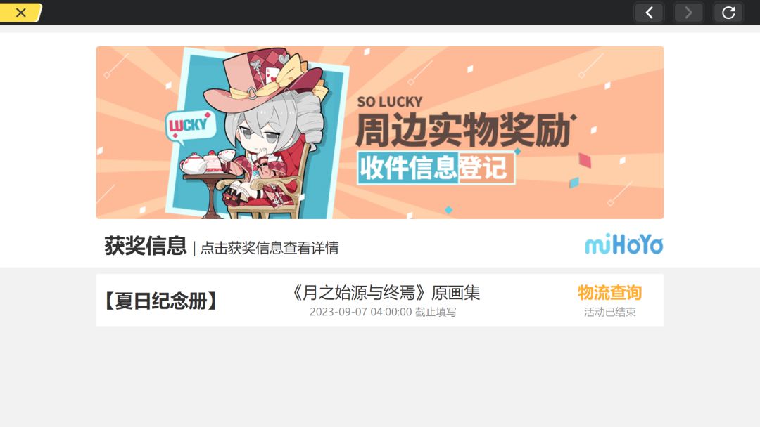 昨天找了客服今天就发了 1