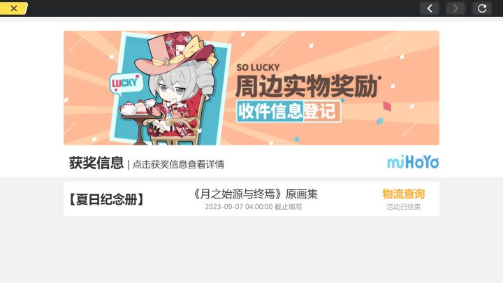 昨天找了客服今天就发了截图
