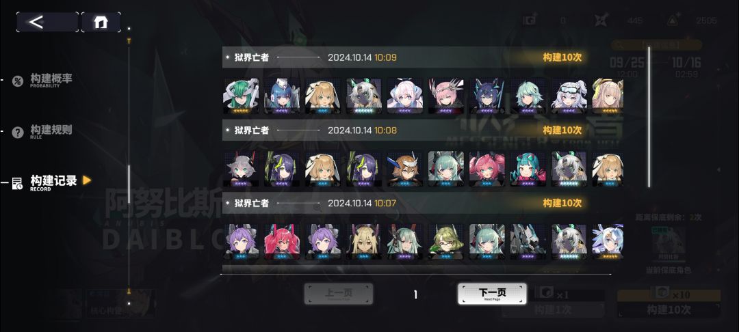 啊啊啊啊啊啊! 1