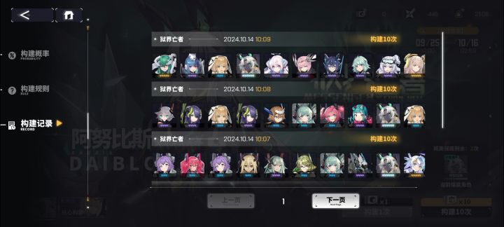 啊啊啊啊啊啊!截图