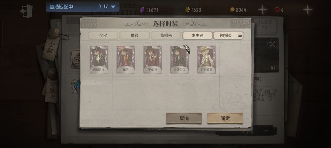? 2