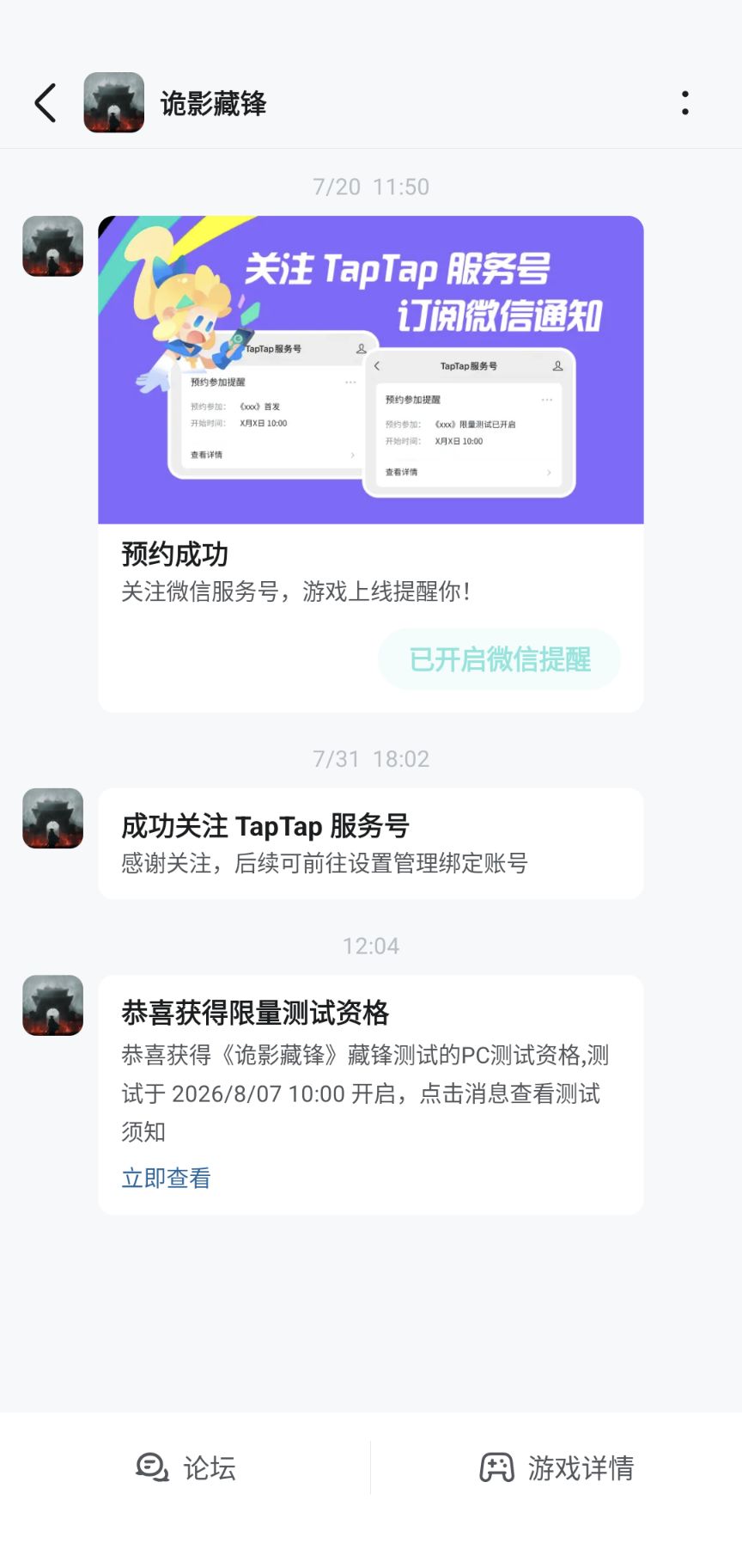 找个搭子 1