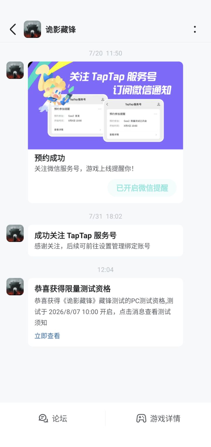 找个搭子截图