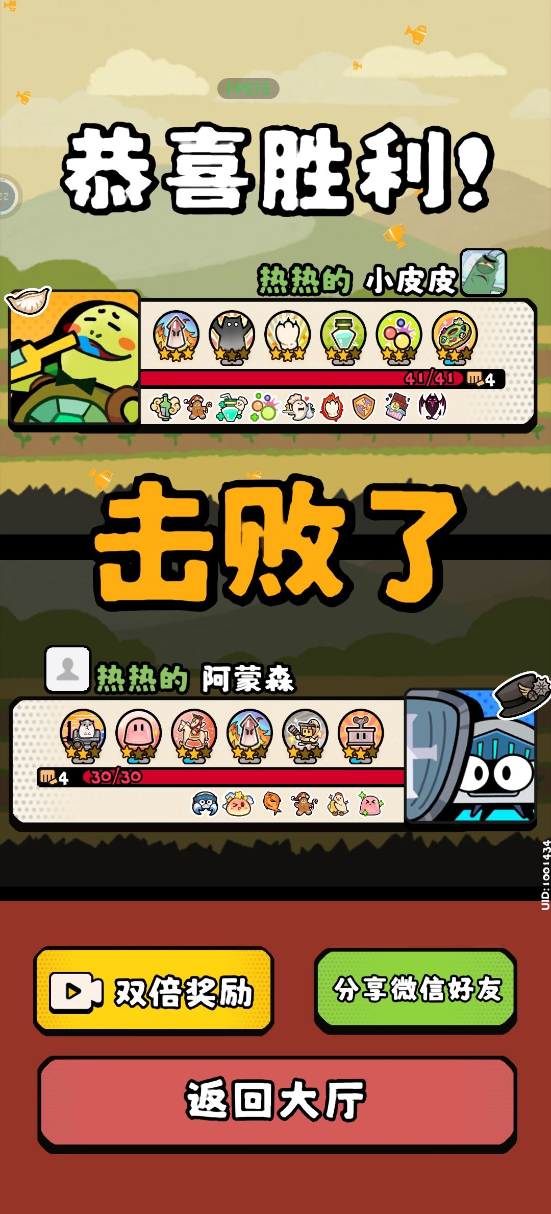 欧耶！怒肝好几天终于肝成满星了！ 2