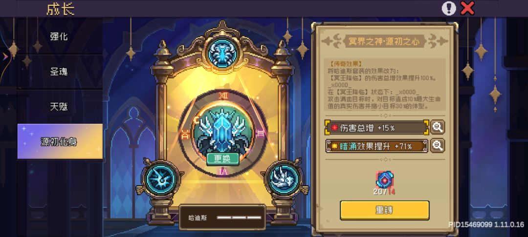 运气如何? 2