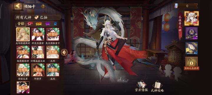 大佬们新区该怎么选截图