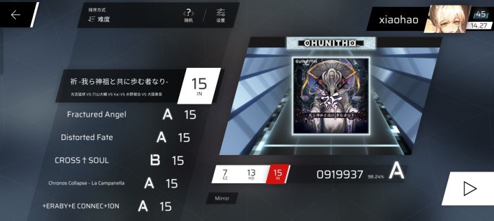 求助截图