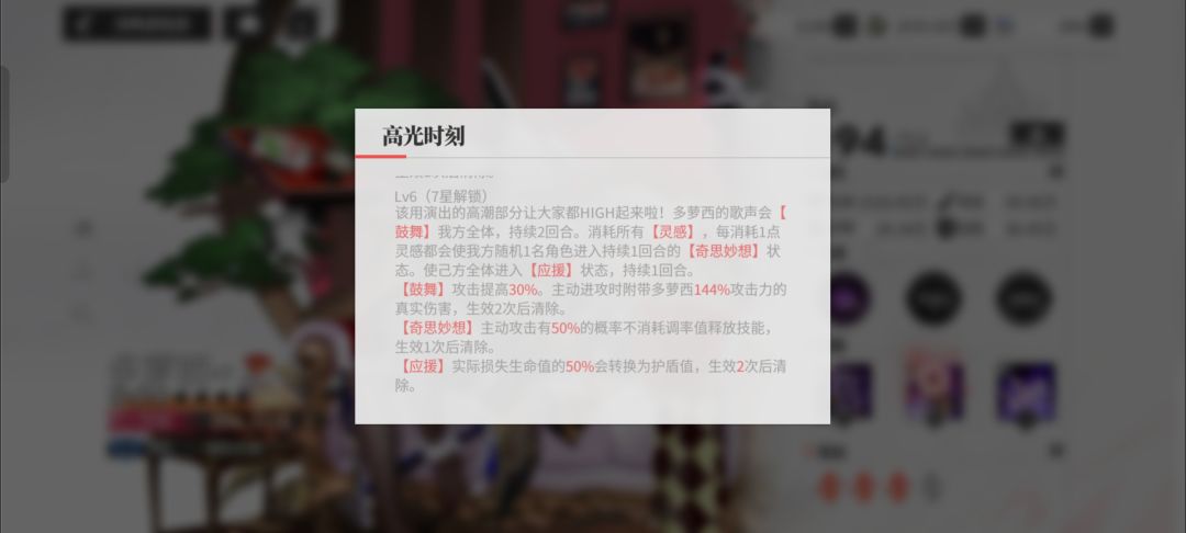 云貌与多萝西,大家怎么取舍? 3
