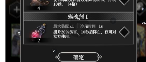 殇魂剂在哪图纸截图