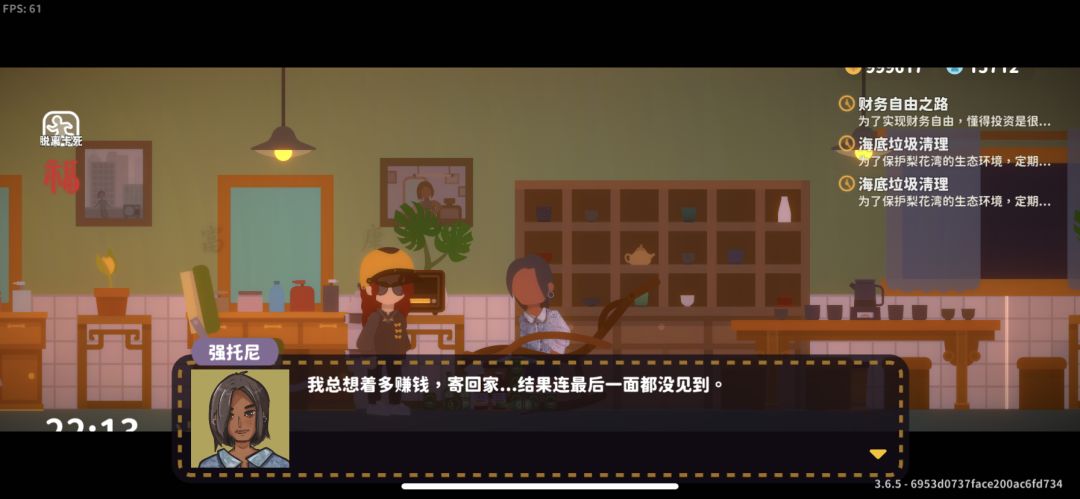半夜emo的托尼老师 1