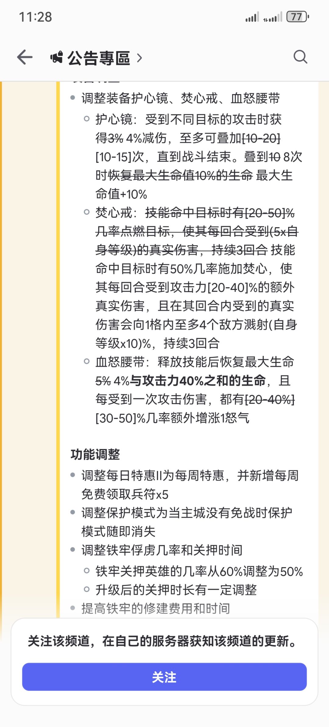 来个投票吧,你能狂肝硬撑多少天? 1