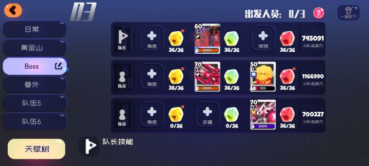 人物,武器,宠物不见了?截图
