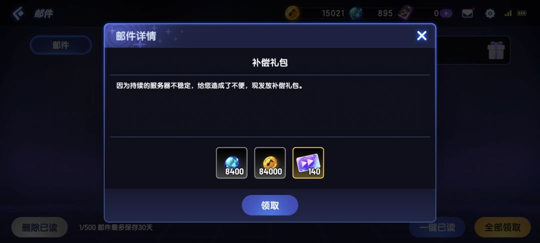 这是怎么回事啊 1