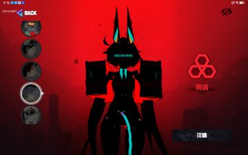 上香：放弃挣扎