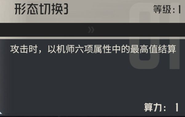 话说海莉斯主属性取六维最高值。那副属性呢 1