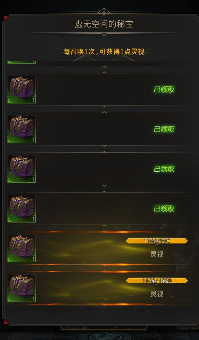 这个我不领下次更新碎片箱子还在吗？[表情_微笑][表情_微笑][表情_微笑][表情_微笑][表情_微笑]截图