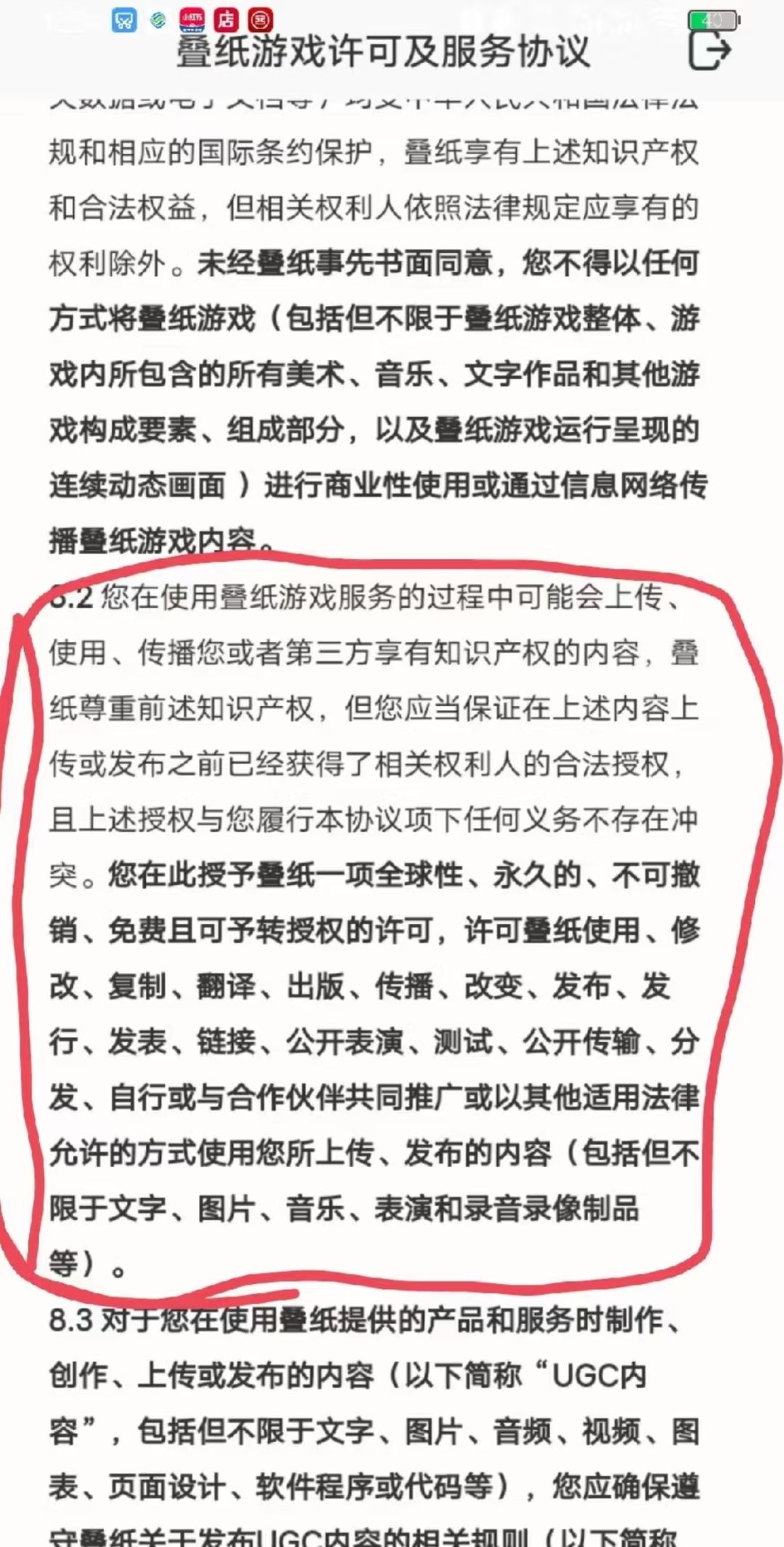 不要说“他不打我的时候还挺好的” 1