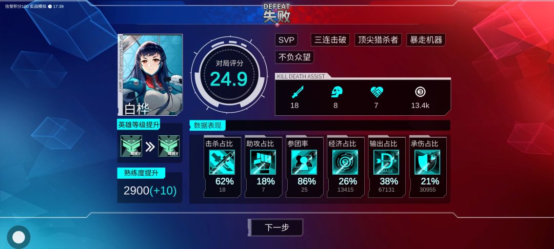 对得起我吗 1