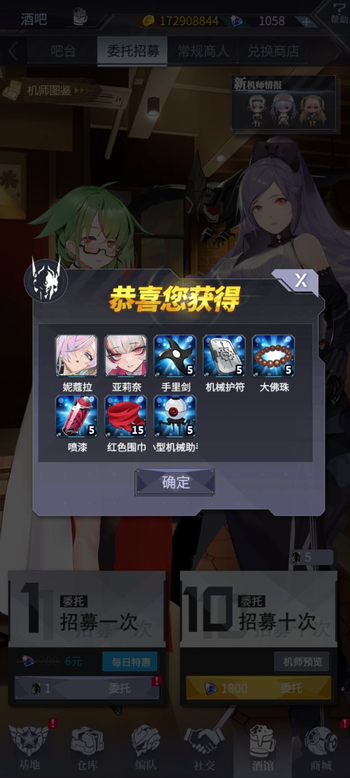 这两打机皇行吗?截图