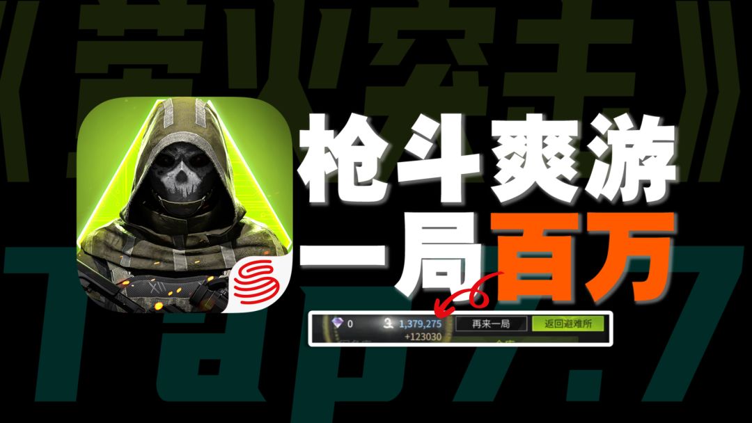 video-4164621