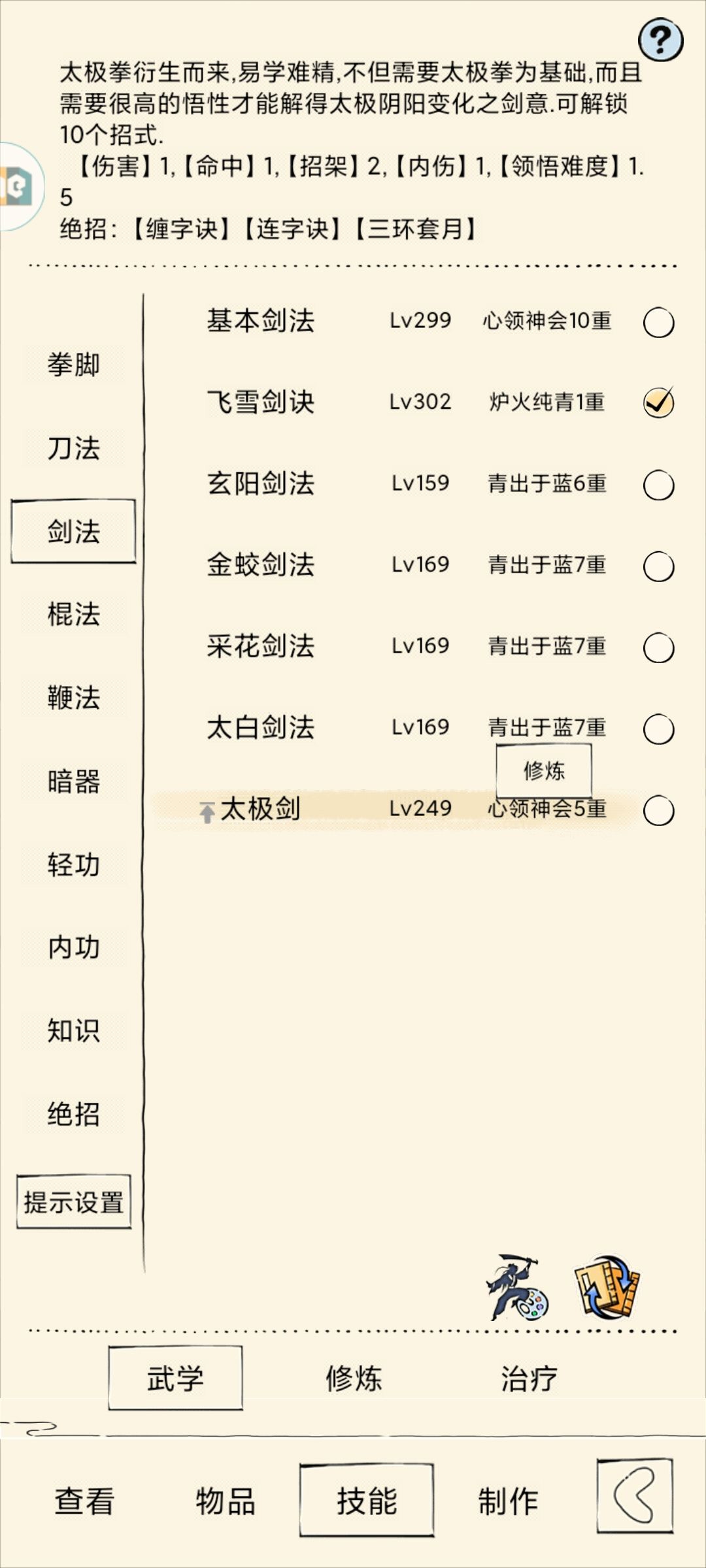 怎么把两仪搞出来? 2