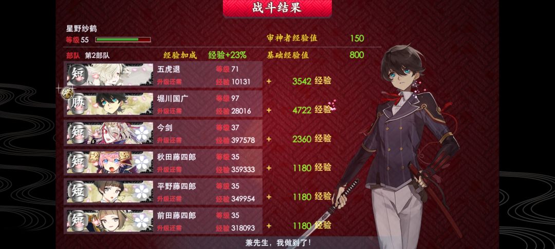 讲真这个经验条是真实的吗 1