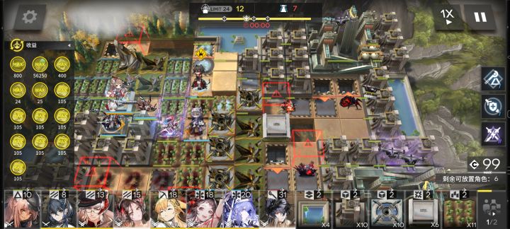 拉满了啊截图