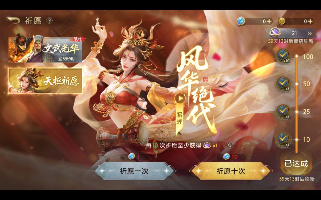 多少保底 1