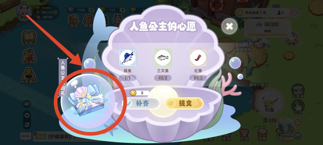 图片与奖励不符!!! 1